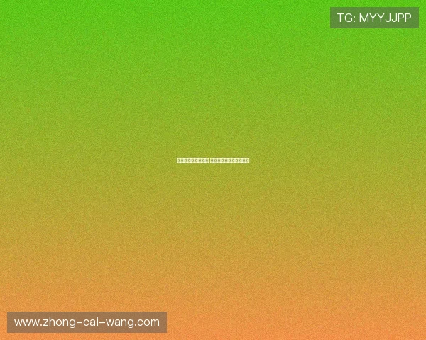 唐茜靖个人资料揭秘 生活与事业的全方位解析 唐茜靖个人资料揭秘 生活与事业的全方位解析